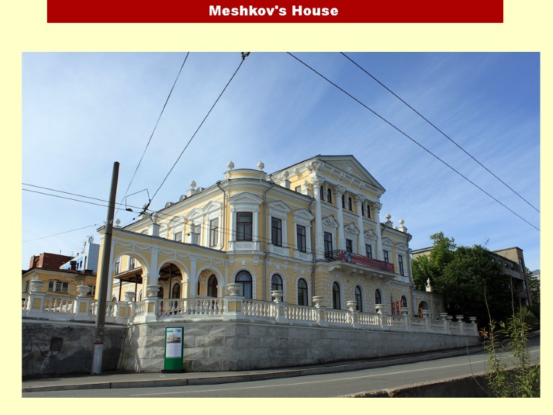 Meshkov's House